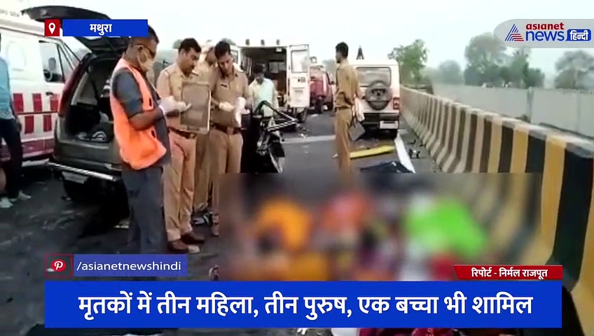 यमुना एक्सप्रेस-वे पर हुए हादसे में 7 लोगों की गई जान, दर्दनाक तस्वीरें देखकर कांप जाएगी रूह