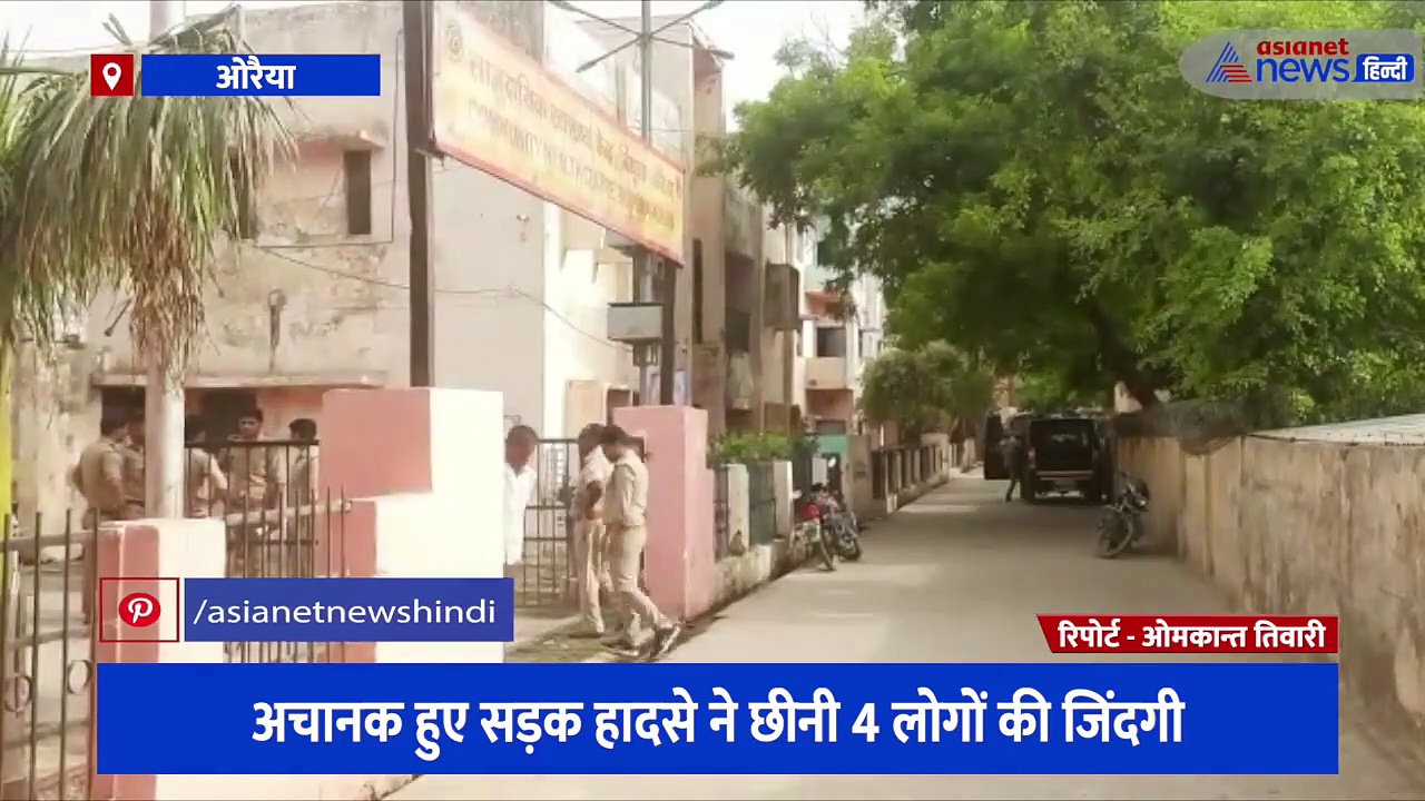 गंगा स्नान करके अपने घर लौट रहा था परिवार, अचानक हुए सड़क हादसे ने छीनी 4 लोगों की जिंदगी