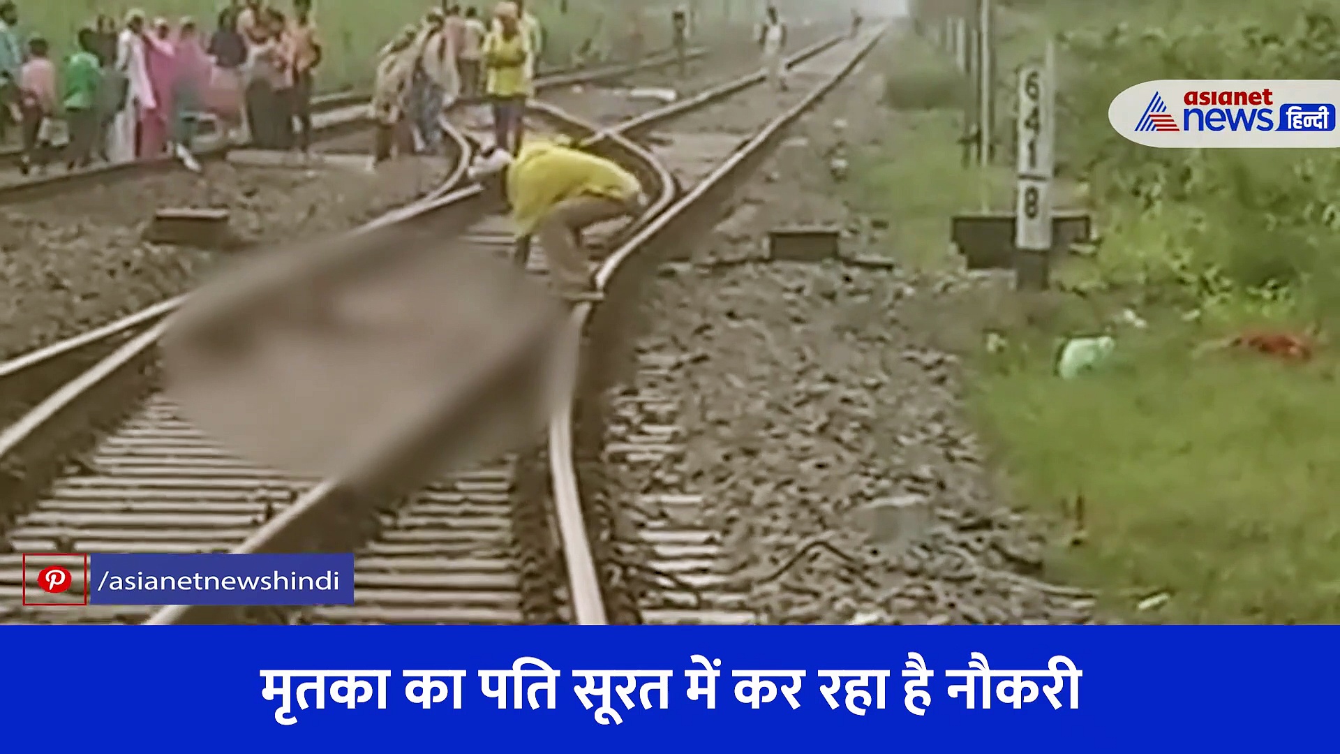 पारिवारिक कलह से परेशान होकर महिला ने उठाया ऐसा कदम, मां समेत दो मासूम बच्चे की गई जान 