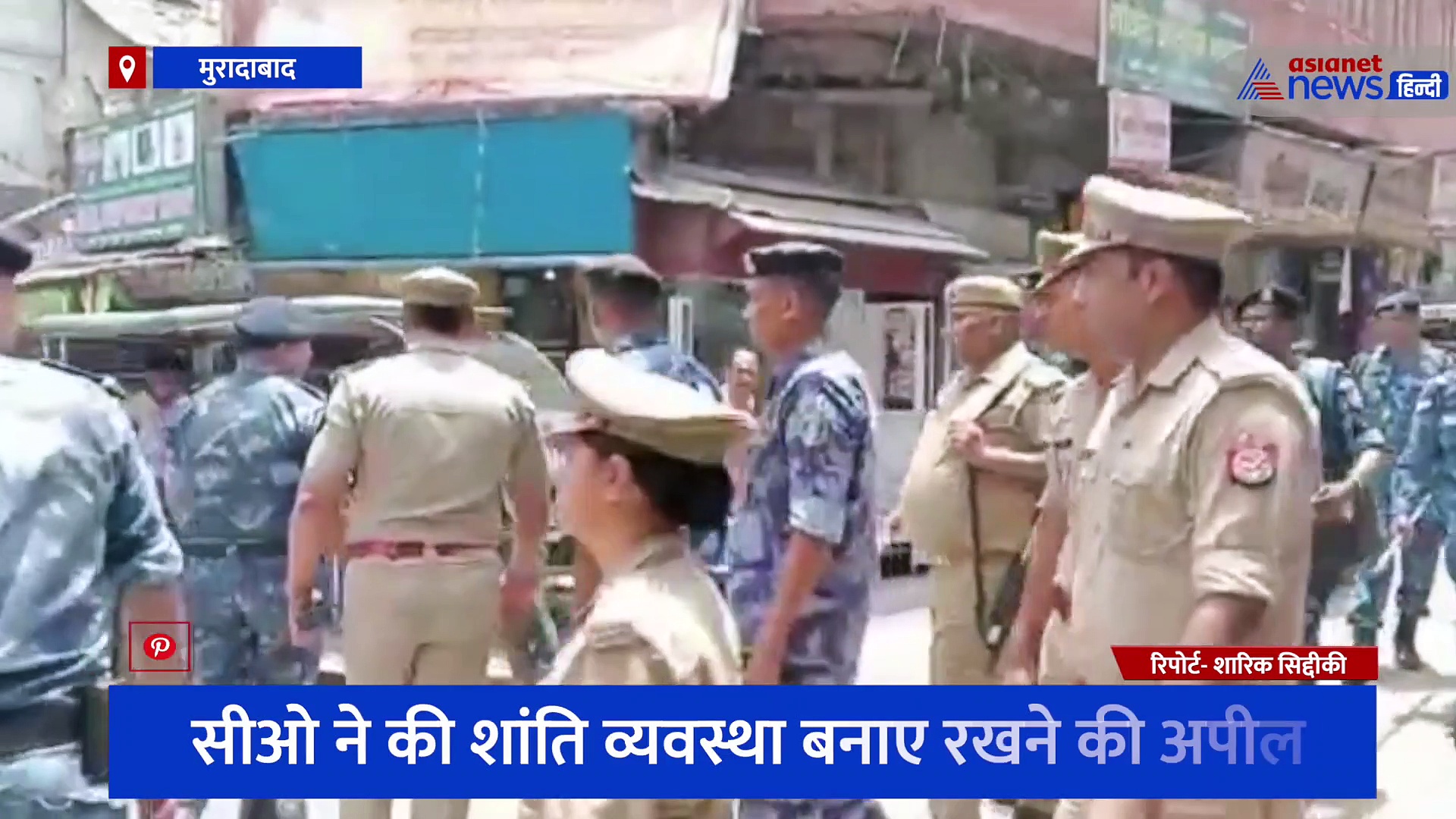 जुमे की नमाज के बाद हिंसा को लेकर पुलिस मुस्तैद, आरपीएफ फोर्स की मौजूदगी में निकला गया फ्लैग मार्च