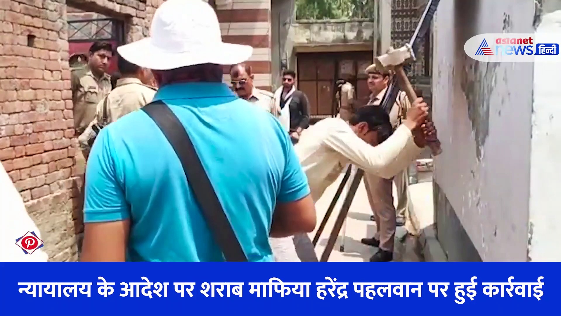 योगी 2.0 में अपराधियों पर कार्रवाई का दौर जारी, शराब माफिया की 13 लाख से अधिक सम्पत्ति हुई कुर्क