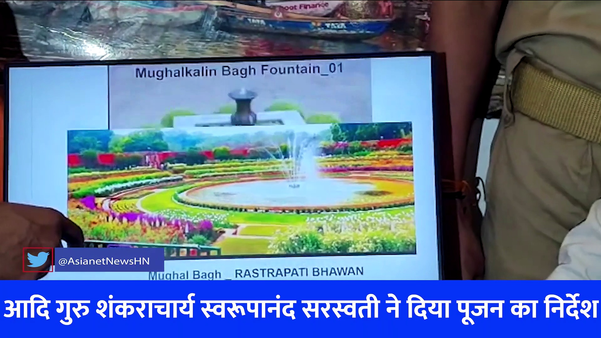 'ज्ञानवापी में 4 जून को जलाभिषेक करेंगे काशी के संत' मुस्लिमों का जताया आभार 