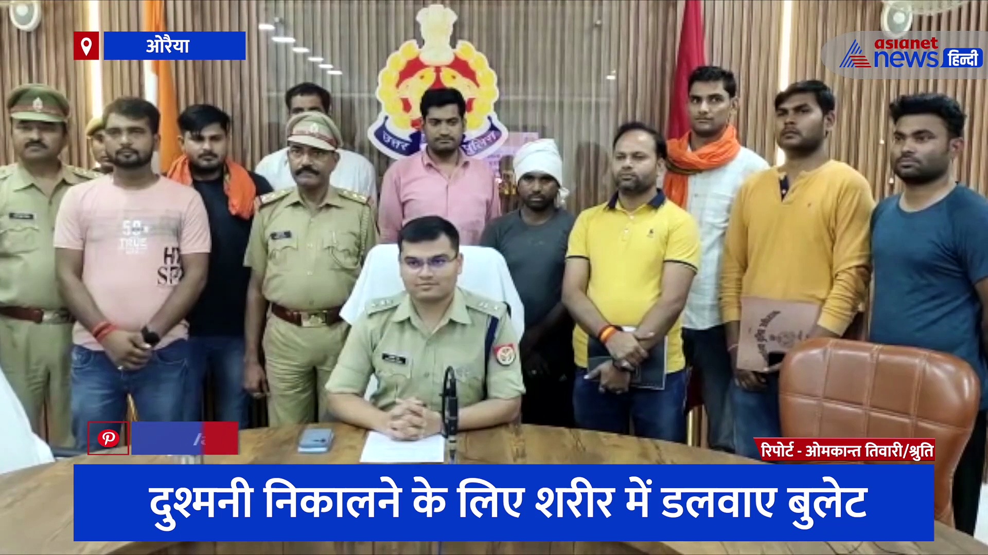 फर्जी डॉक्टर की अजीबोगरीब हरकत से हर कोई रह गया हैरान, बदला लेने के लिए शरीर में बुलेट डलवाकर करा दिया मुकदमा