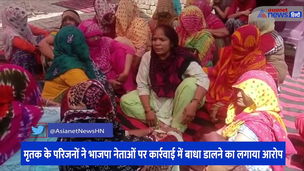 छेड़छाड़ के आरोप में जेल गए युवक की 5 दिन बाद हुई मौत, परिजनों ने भाजपा नेताओं पर लगाया गंभीर आरोप