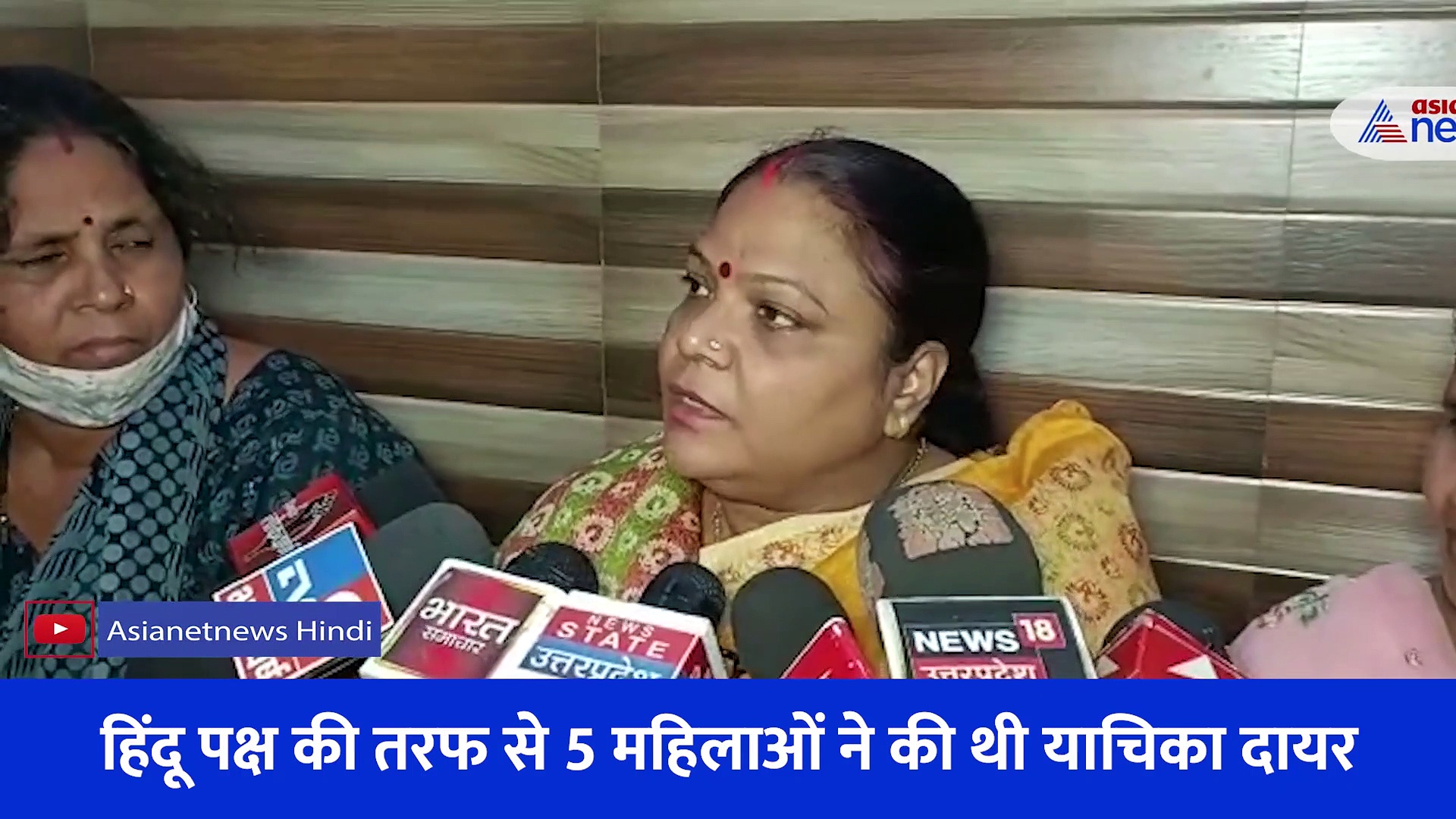 क्या श्रृंगार गौरी और ज्ञानवापी मस्जिद केस वापस ले रहे याचिकाकर्ता, सुनिए क्या बोला वादी पक्ष?