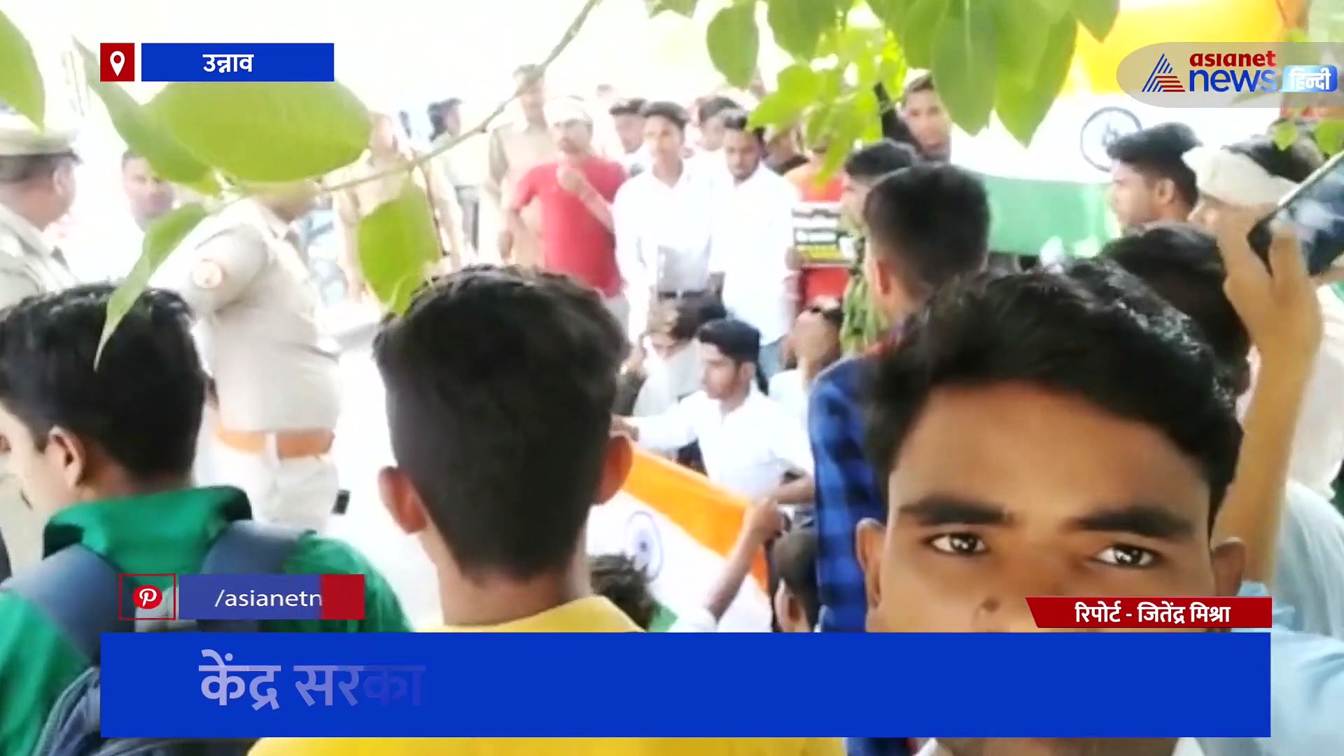 अग्निपथ योजना को लेकर प्रदर्शन जारी, सेना की पुरानी भर्ती प्रक्रिया को बहाल करने की उठाई जा रही मांग 