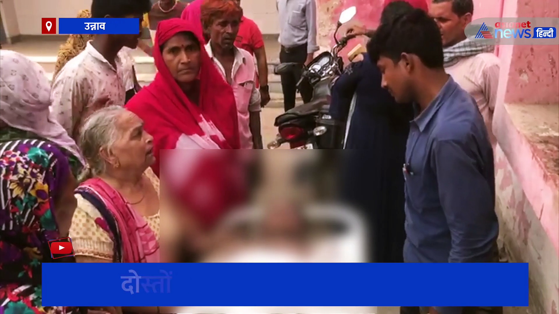 युवक के डूबने की सूचना के बाद परिजनों में मचा कोहराम, दोस्तों ने नहर में नहाने से किया था मना