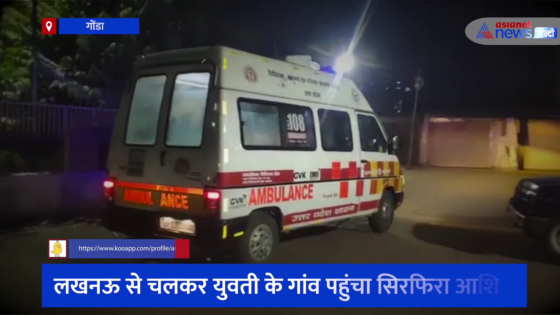 लखनऊ से चलकर युवती के गांव पहुंचा सिरफिरा आशिक, परिवार के सामने ही पेट्रोल डालकर खुद को लगा ली आग