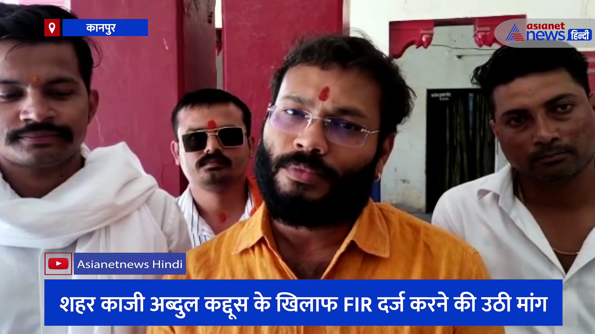 कफन बांधने वाले बयान पर कानपुर काजी के विरोध में उतरा युवा मोर्चा, कार्यकर्ताओं ने की FIR दर्ज करने की मांग