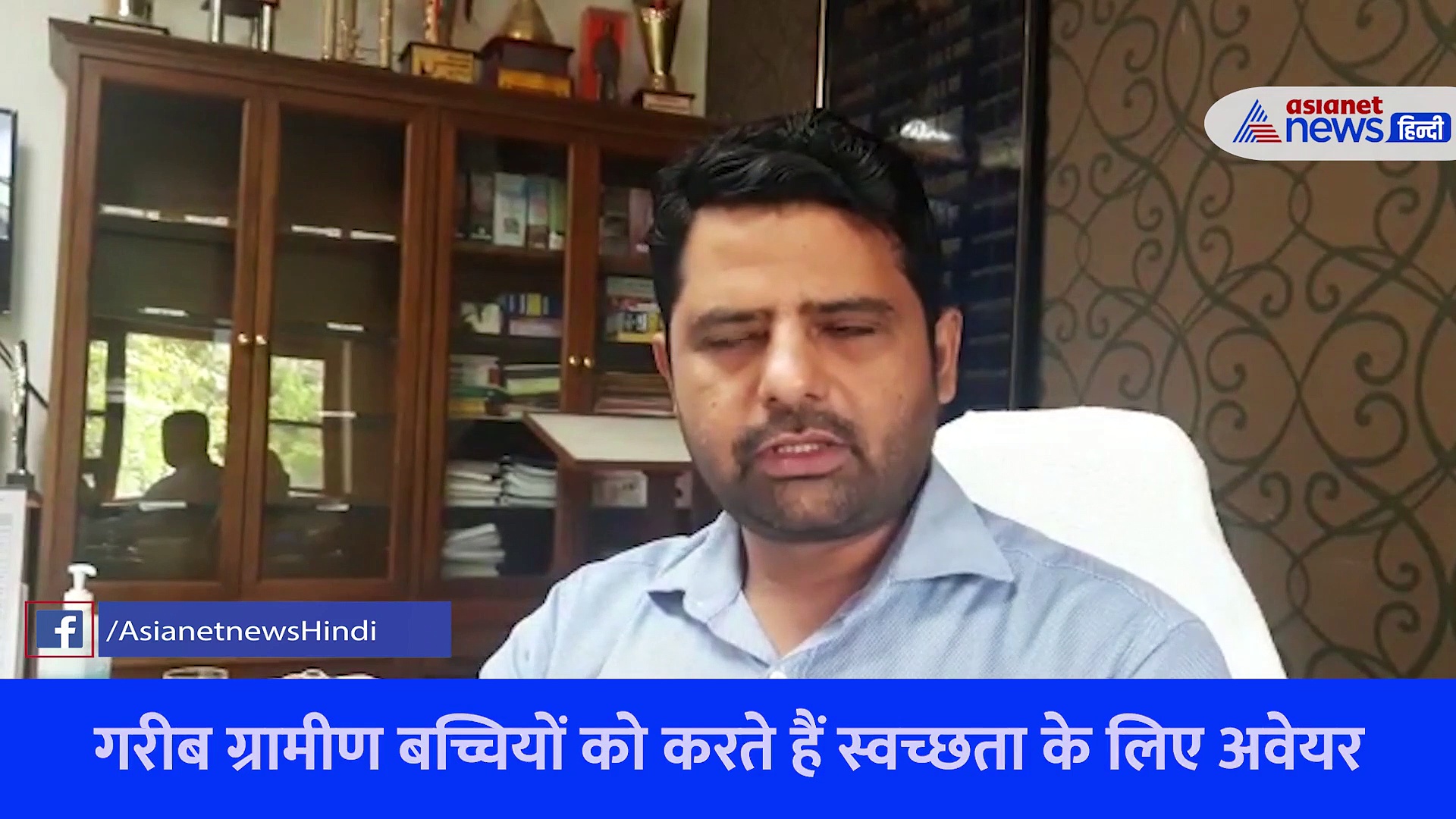 Father's Day पर एक IAS की कहानी... जिसने सुधारा 3 लाख बच्चियों का भविष्य 