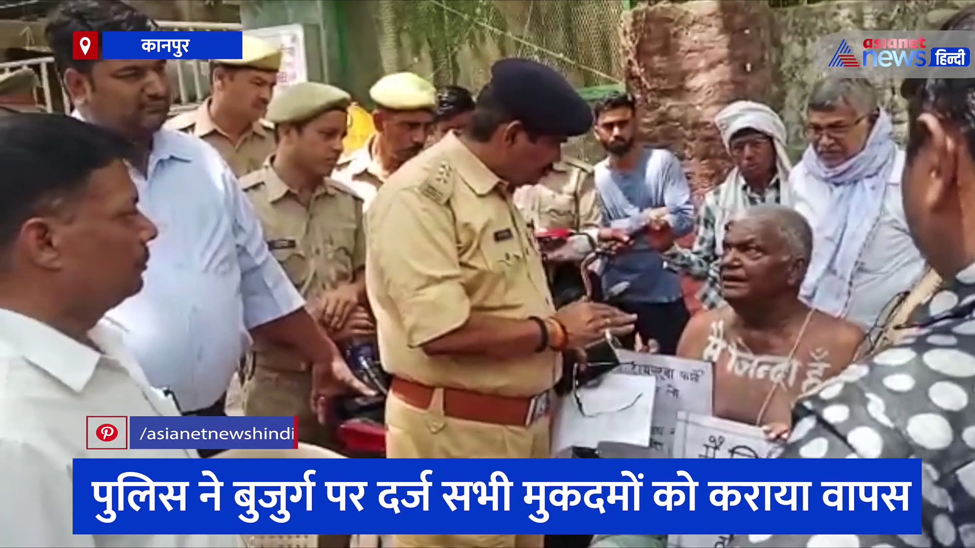 ससुर को मृत दिखा बहू ने हड़प ली करोड़ों की प्रापर्टी, घर से बेदखल कर लिखाया छेड़छाड़ का FIR