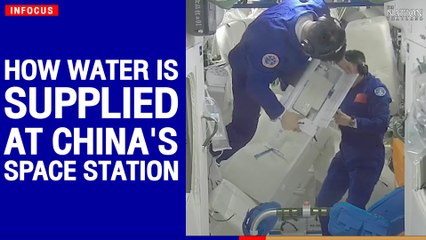 How water is supplied at China's space station | The Nation