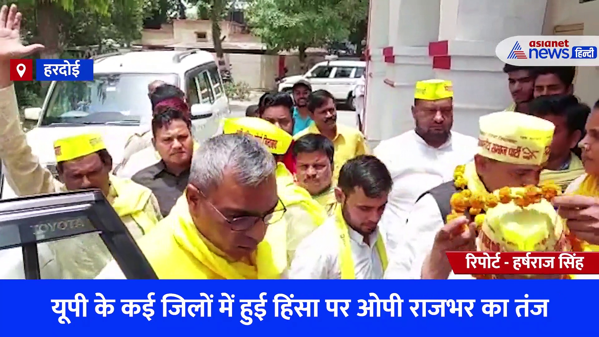 यूपी के कई जिलों में हुई हिंसा पर ओपी राजभर का तंज, बोले- 'नुपुर शर्मा को जेल भेजा होता तो ऐसी नौबत नहीं आती'