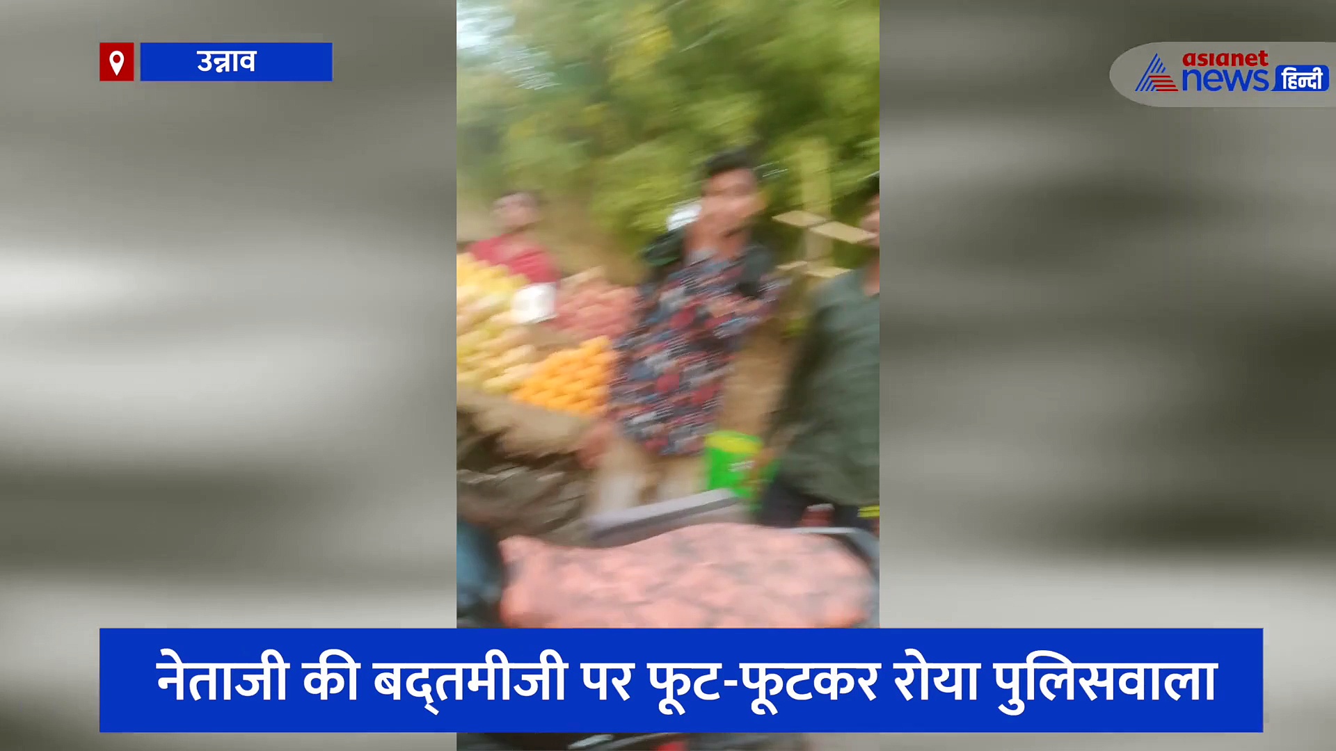 'तेरी औकात है तो चालान कर...', नेताजी की बद्तमीजी पर फूट-फूटकर रोया ट्रैफिक पुलिसवाला