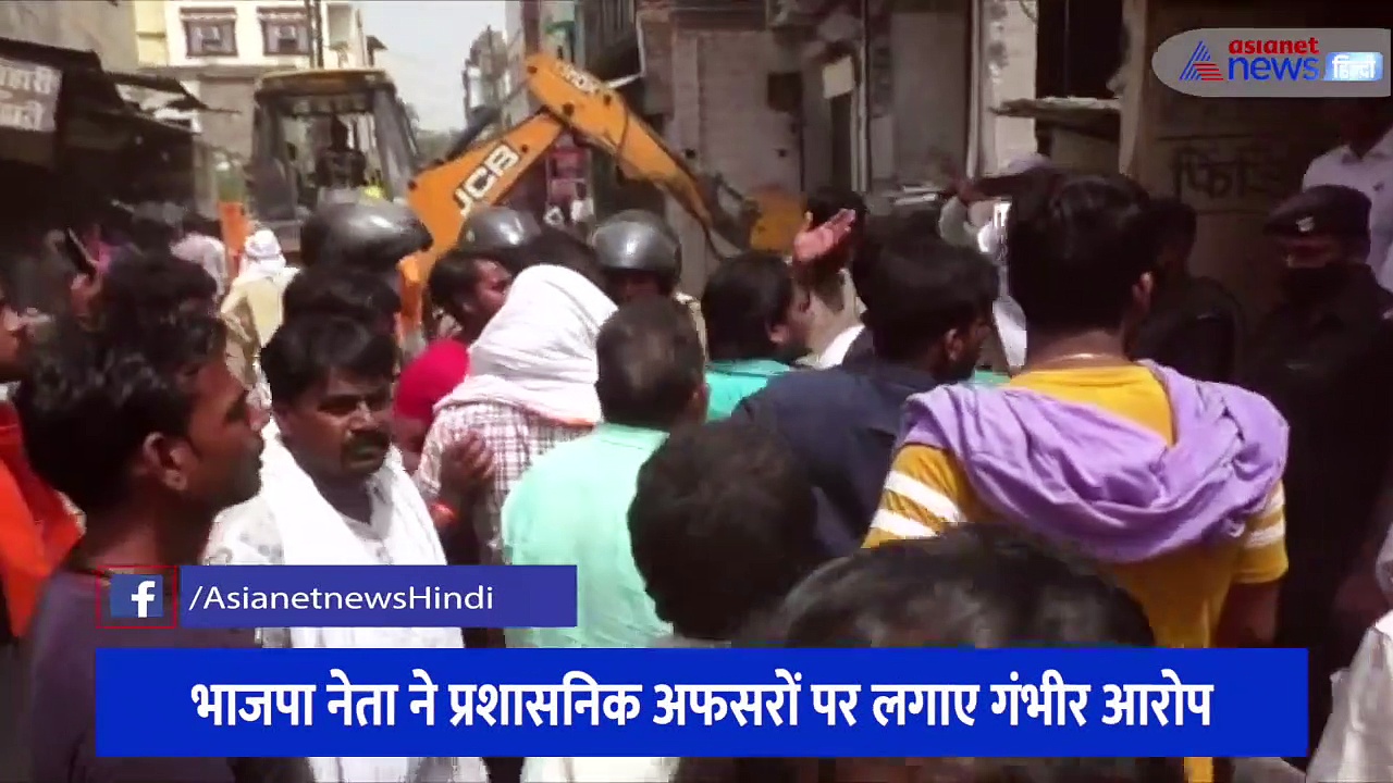 भाजपा नेता के घर पर चला जिला प्रशासन का बुलडोजर, अतिक्रमण का हवाला देकर की गई कार्रवाई