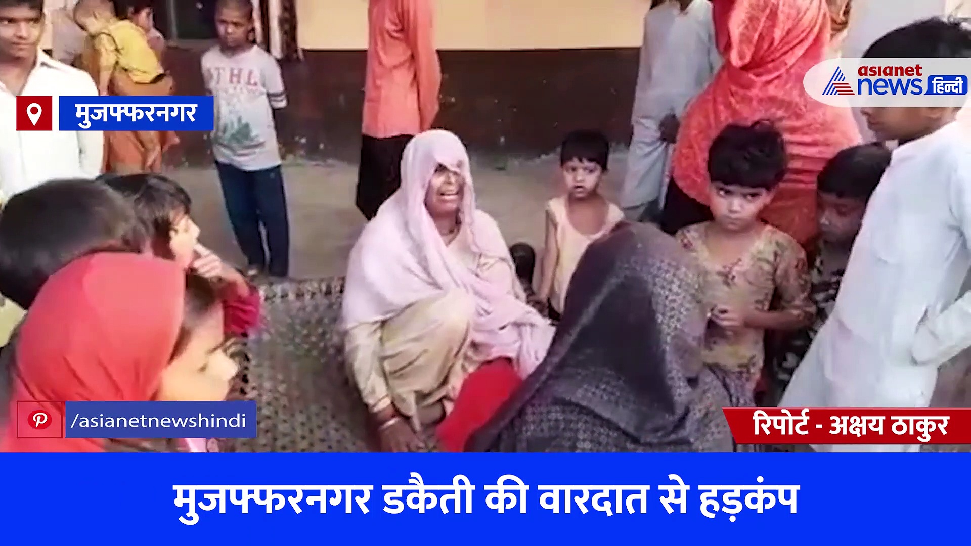 हथियारों के बल पर पूरे परिवार को बनाया बंधक, बड़ी डकैती की वारदात से इलाके में मचा हड़कंप