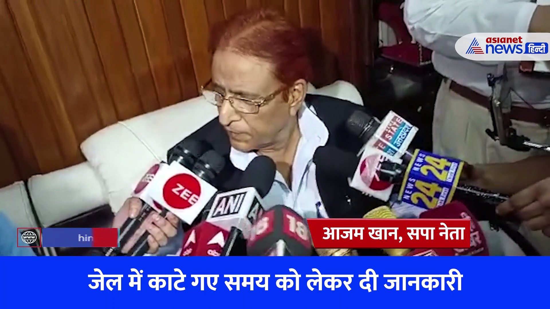 'कोरोना में मरकर जिंदा बाहर आया हूं'... जेल से रिहा होने के बाद रामपुर पहुंचे आजम खां ने क्या कहा?