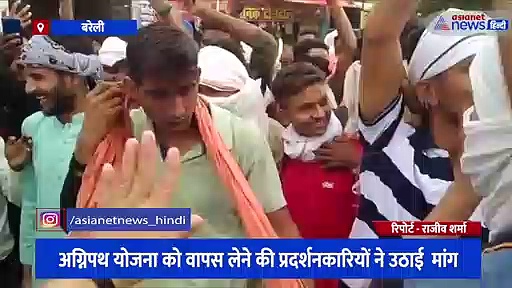 चेहरे पर कपड़ा बांधकर अग्निपथ योजना का हुआ विरोध, नेशनल हाइवे पर प्रदर्शनकारियों ने लगाया जाम