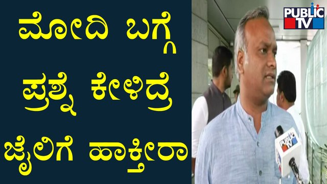 Priyank Kharge Reacts On Agnipath Scheme, ED Summons Rahul Gandhi & Sonia Gandhi