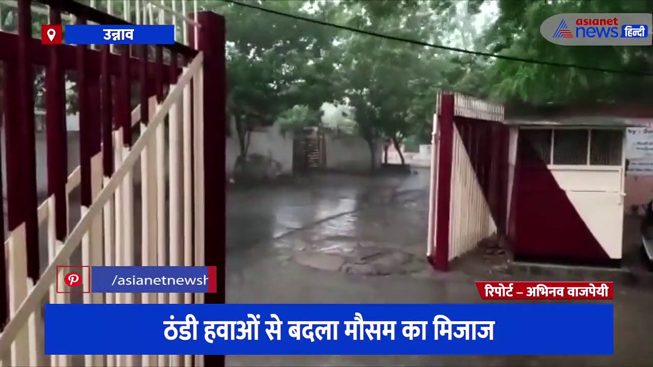   यूपी के लोगों को बारिश ने दिलाई राहत, आंधी-बारिश के चलते उन्नाव में बीएसएनएल का टावर हुआ टेढ़ा