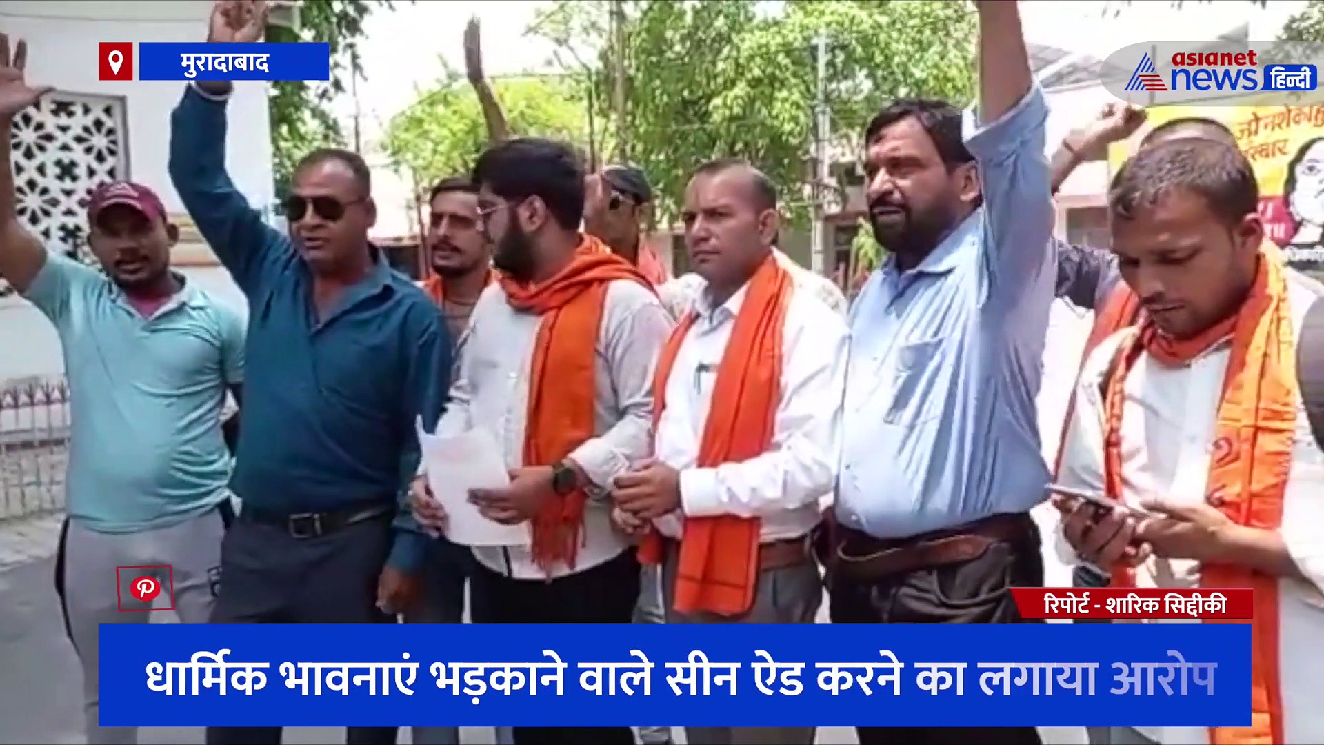 'देहाती डिस्को' फिल्म के खिलाफ फूटा हिंदू संगठन का गुस्सा, देवी-देवताओं के अपमान का लगाया आरोप