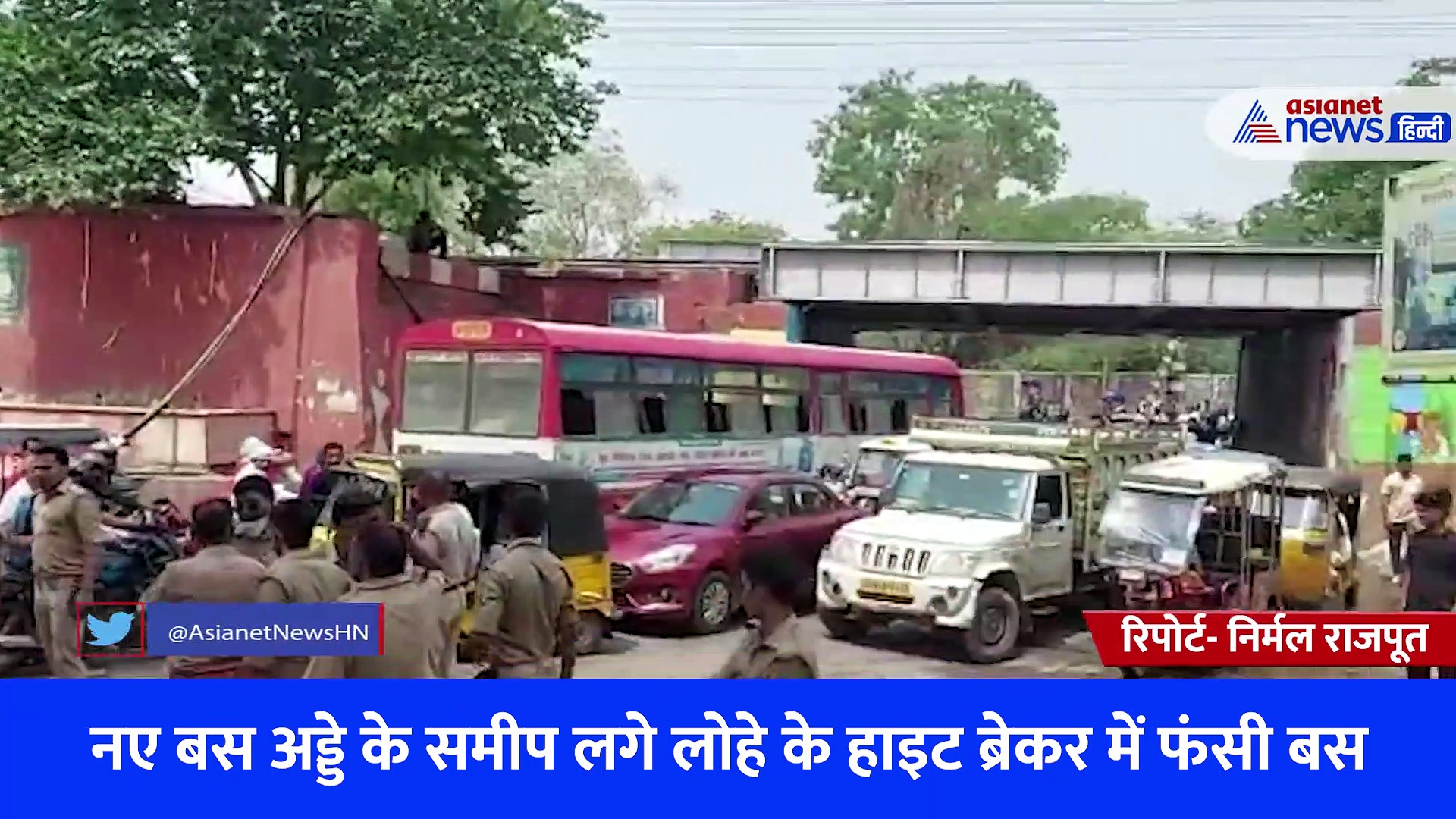 Video: हाइट ब्रेकर में फंसी पीएसी की बस, निकालने में छूटे जवानों के पसीने 