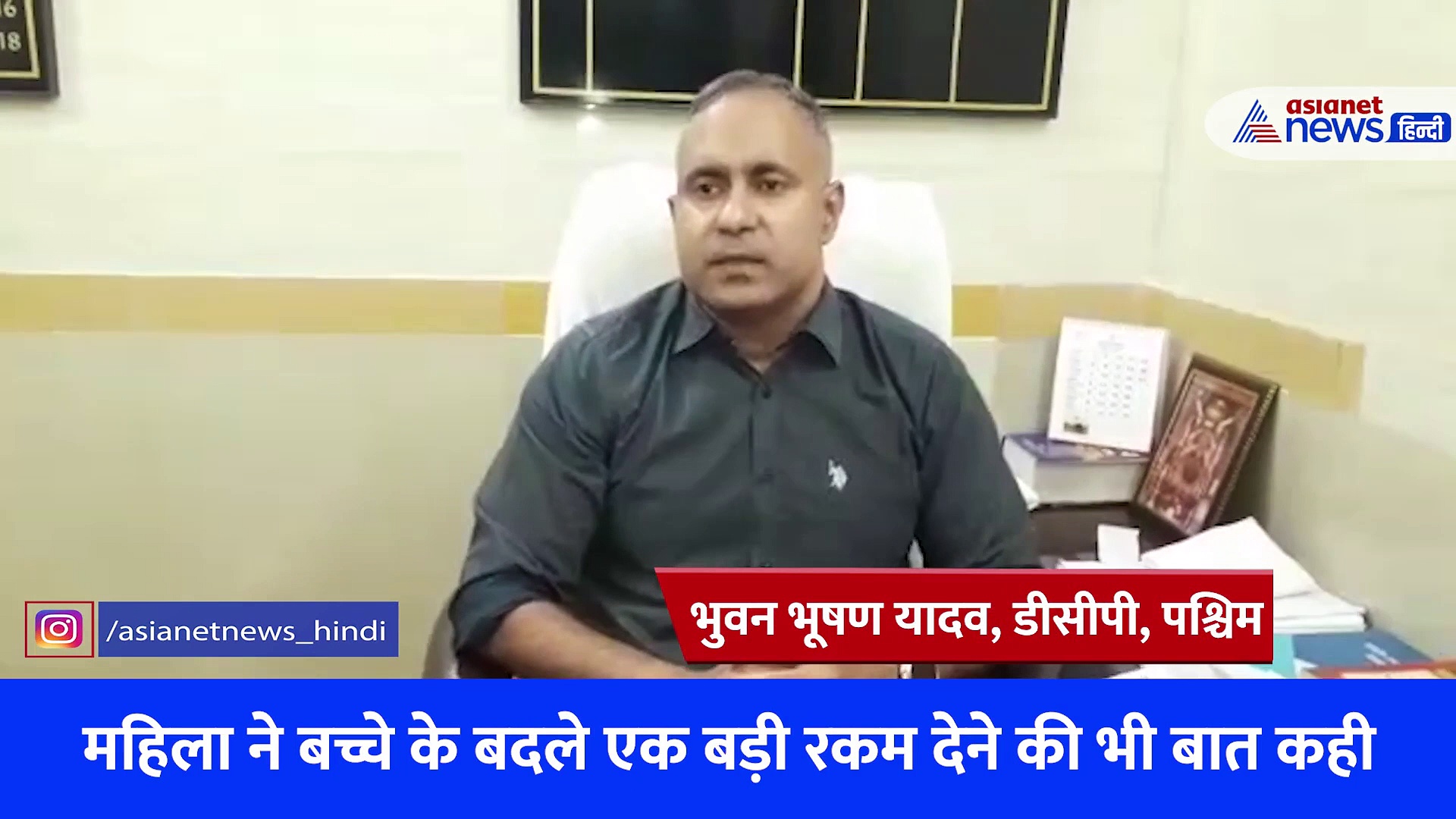 Video: 1000  रुपये के लिए 4 साल के बच्चे का अपहरण, राज खुला तो फिल्मी कहानी आई सामने