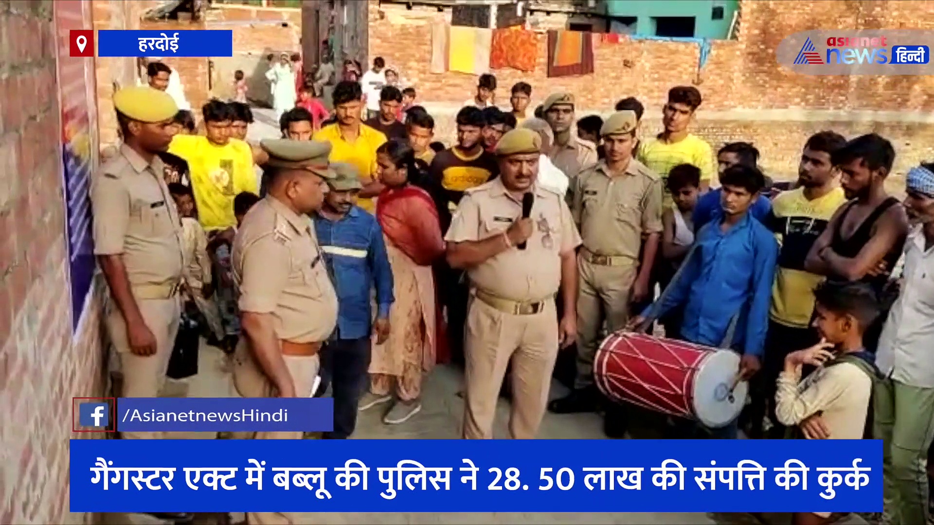 गो-कसी के सहारे बना ली 28 लाख से अधिक की संपत्ति, फरार होने के बाद गैंगस्टर एक्ट में पुलिस ने की बड़ी कार्रवाई