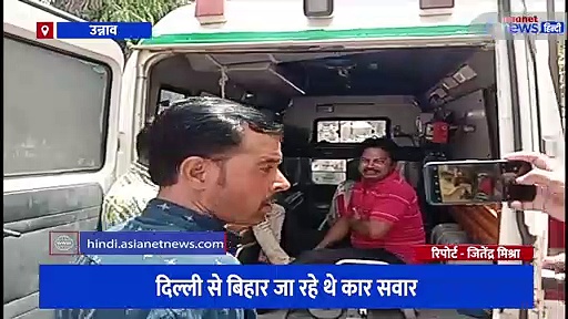 आगरा लखनऊ एक्सप्रेस वे पर दिखा तेज रफ्तार का कहर, ट्रक में घुसी कार, 1 की मौत 