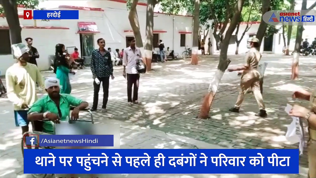 जमीनी विवाद के बीच दबंगों ने युवक को बेरहमी से पीटा, व्हील चेयर से एसपी के पास शिकायत लेकर पहुंचा पीड़ित