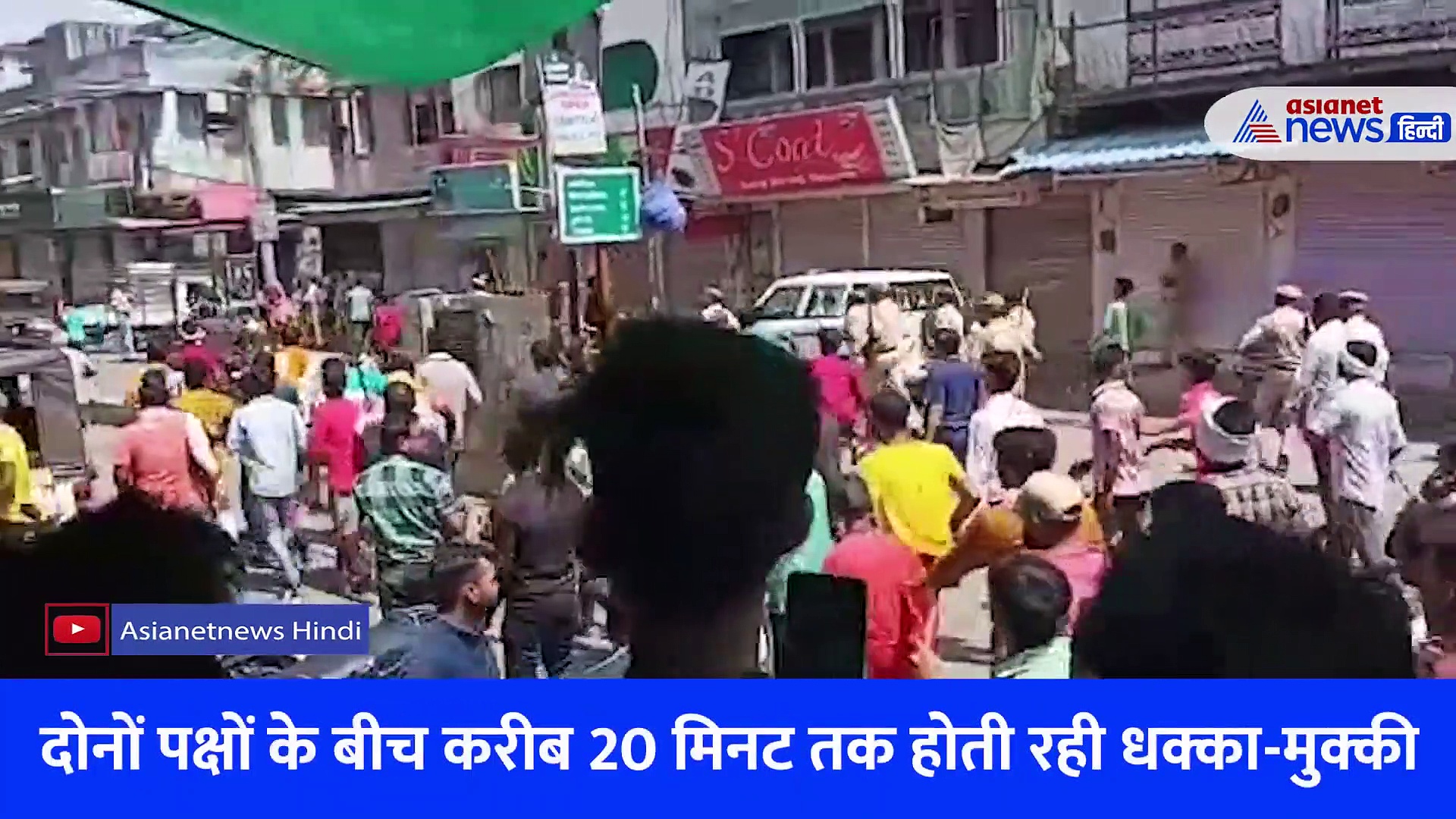 छावनी में बदला राजस्थान का बारां शहर,पेट्रोल पंप, डेयरी, दवा की दुकान छोड़ सब बंद 