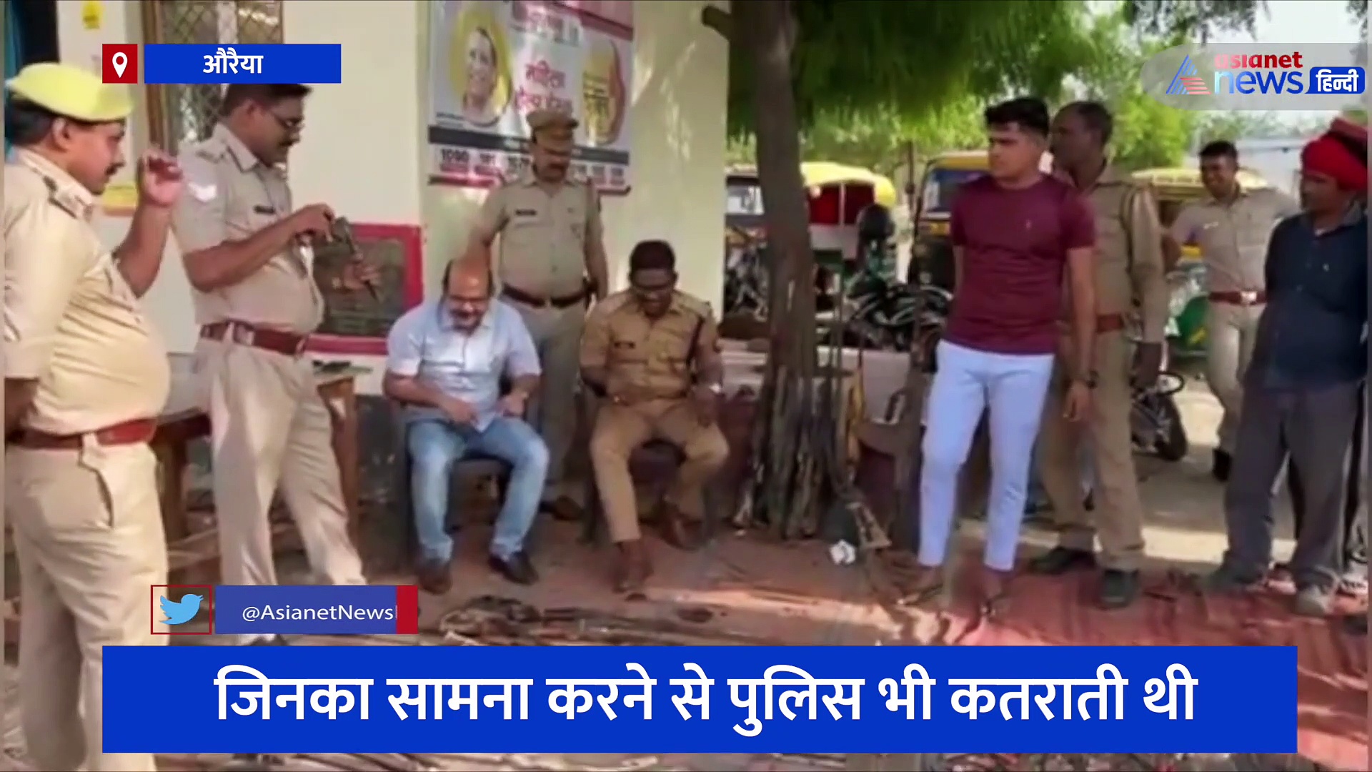 90 के दशक में पकड़े गए दस्यु के हथियार, पुलिस ने किया डीएम को सरेंडर