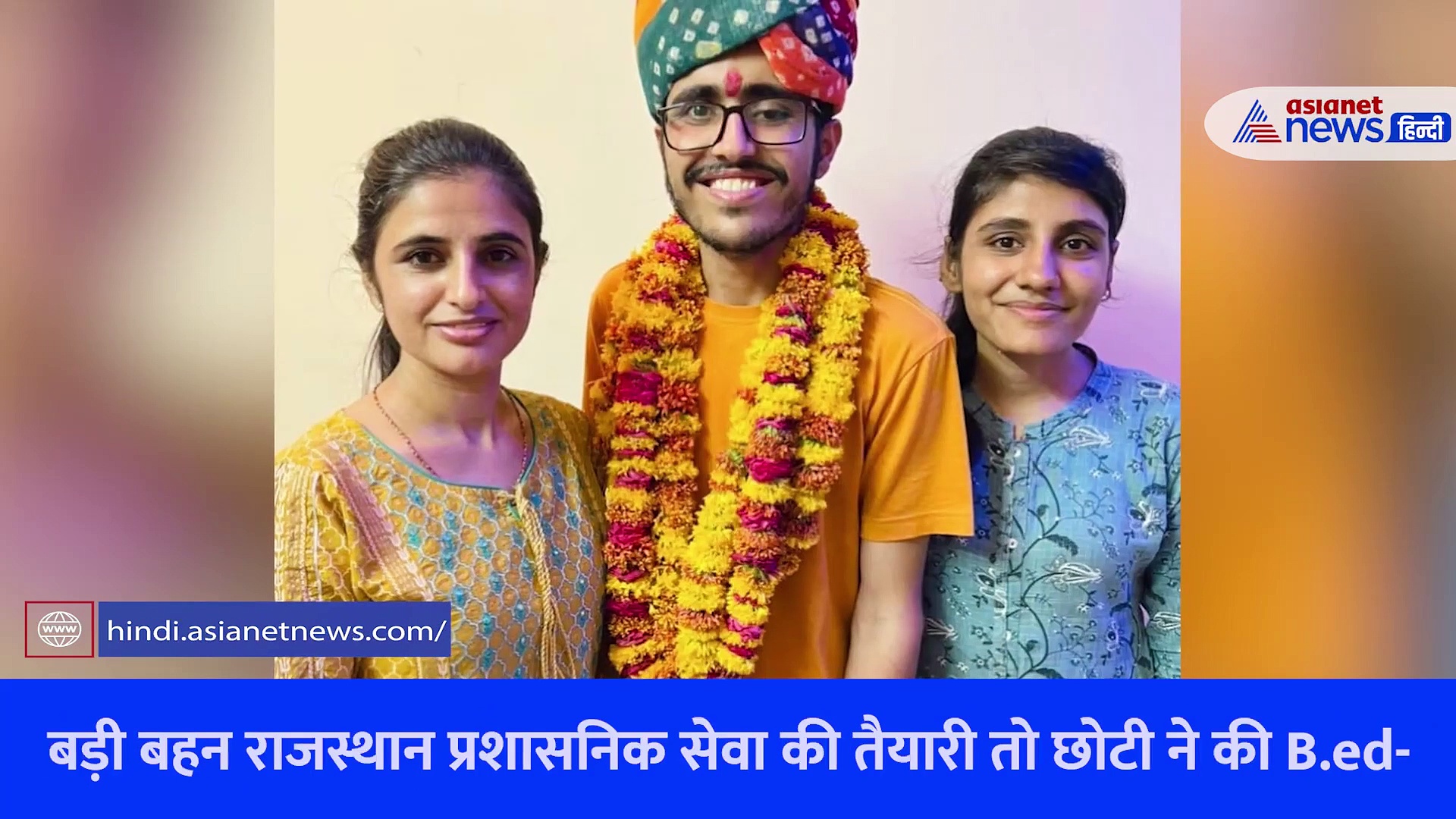 3 बार हुए फेल चौथी बार में पास किया UPSC, किसान के बेटा कैसे बना IAS? सुनिए खुद की जुबानी  