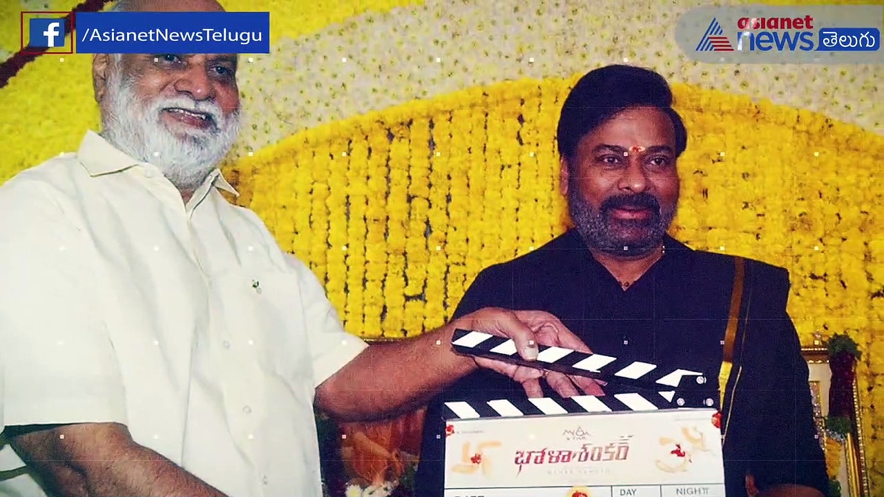  వెంకీ కుడుముల కు హ్యాండ్ ఇచ్చేసిన చిరు...కొరటాల కొట్టిన దెబ్బ మాములుగా లేదుగా...
