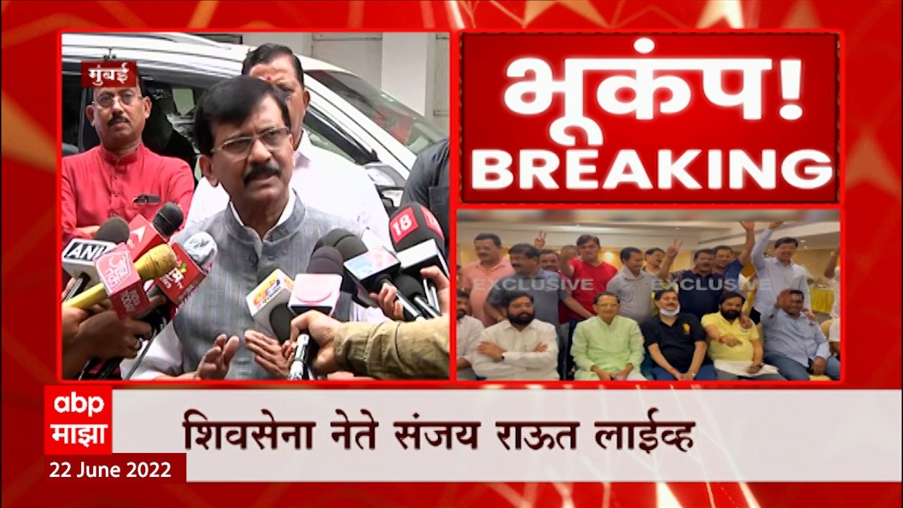 Sanjay Raut on Eknath Shinde : जास्तीत जास्त सत्ता जाईल, अजून काय होणार? शिंदेंचं बंड घरातला विषय