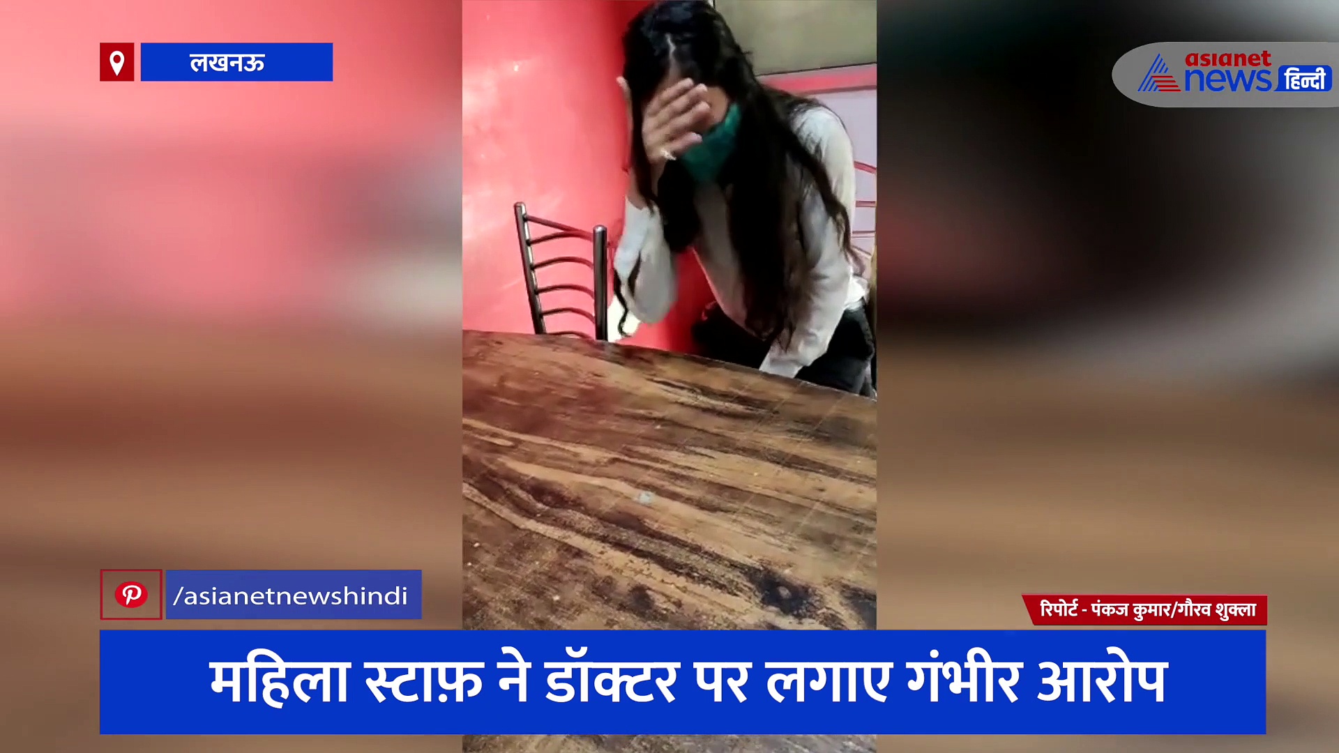 पूरा बिल दो वरना ऐसा इंजेक्शन लगाऊंगा कि पैर सड़ जाएगा...यह सुन भागा मरीज, फिर डायरेक्टर ने खेला गंदा खेल