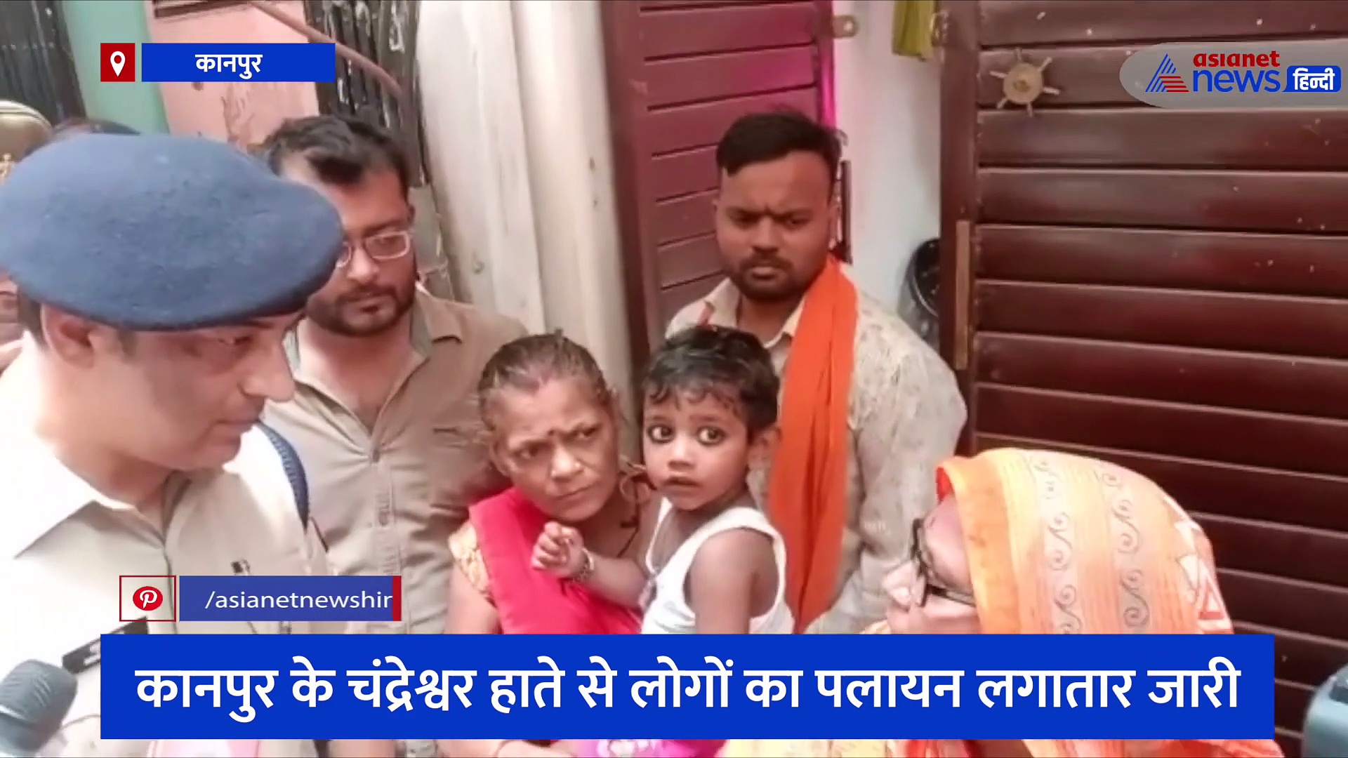 कानपुर हिंसा के बाद चंद्रेश्वर हाते से पलायन कर रहे लोग, लोगों के चेहरे पर साफतौर पर दिख रहा है डर