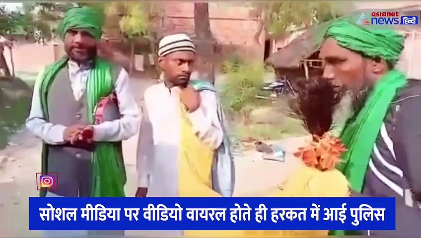 फकीर की वेशभूषा में हिंदू के घर पहुंचे गैर धर्म के लोग, डंडे के बल पर लगवाई उठक-बैठक, कहा- 'बोलो जय श्री राम'