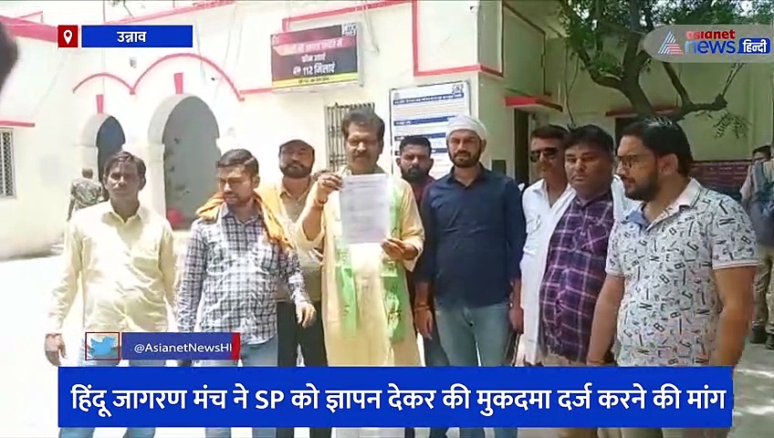 देवताओं पर अभद्र टिप्पणी से हिंदू जागरण मंच नाराज, इस्लामिक स्कालर इलियास शरफुद्दीन के खिलाफ SP को दी तहरीर