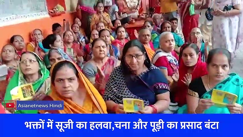 ज्येष्ठ महीने के अंतिम मंगलवार को सजाये गये मनसापूरण हनुमान... सिंदूर लेपन से प्रसन्न हुए बजरंग बली 