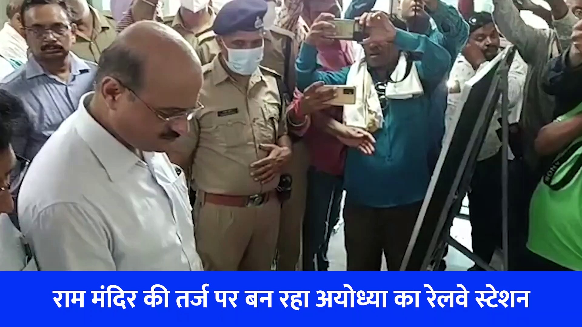 2 शिखर, 4 पिरामिड... मुकुट और धनुष, देखिए कैसे राम मंदिर की तर्ज पर बन रहा  ये रेलवे स्टेशन? 