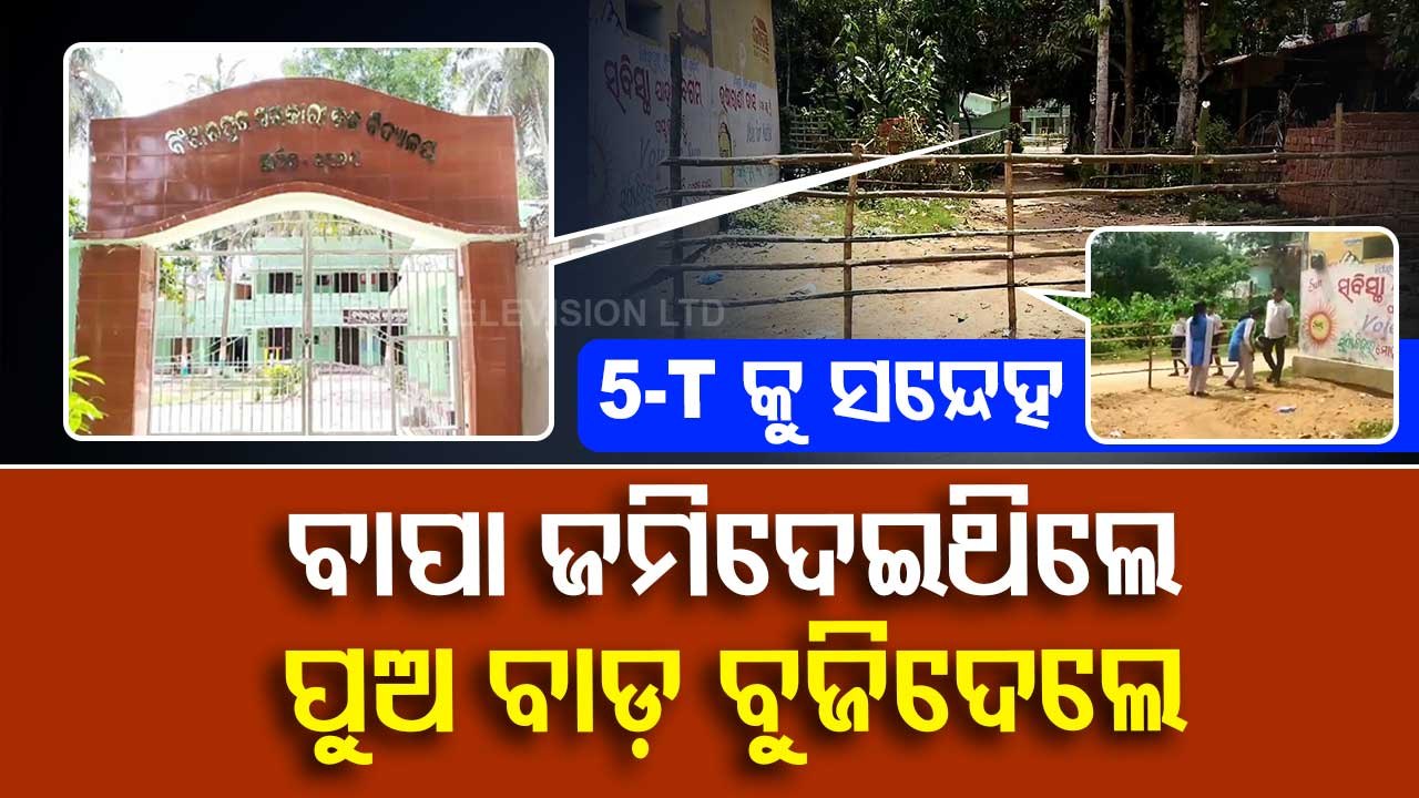 Man erects fence in land around school donated by father