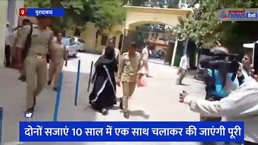 नशीले इंजेक्शन और चरस की तस्करी का कारोबार करती थी महिला, कोर्ट ने दो गंभीर मामलों में सुनाई 10-10 साल की सजा