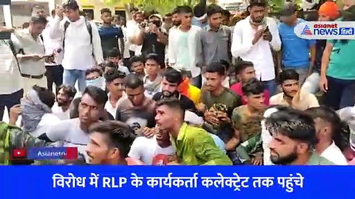 Video: सेना में भर्ती की नई स्कीम पर 'अग्निपथ'... राजस्थान तक पहुंची चिंगारी, छात्रों में आक्रोश 