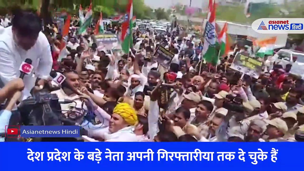 कांग्रेस का जयपुर में प्रदर्शन, पुलिस ने रोका तो बैरिकेड चढ़ कूद गए बुजुर्ग नेता... देखें Video