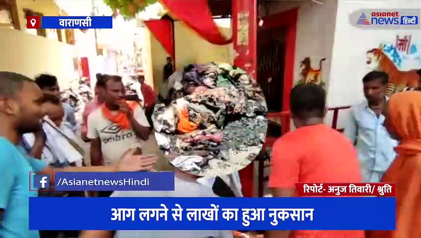 देर रात अचानक टेंट गोदाम में लगी भीषण आग, आसपास बने घरों में मचा हड़कंप, देखें वीडियो