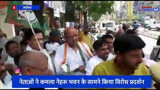 राहुल गांधी से पूछताछ के विरोध में कांग्रेस का प्रदर्शन, नेता बोले- राजनीतिक कुचक्र के चलते किया जा रहा परेशान