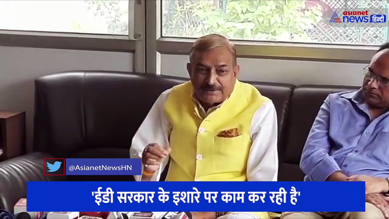 कांग्रेस नेता प्रमोद तिवारी का बीजेपी पर हमला, राहुल गांधी पर हो रही ईडी की कार्रवाई पर उठाए सवाल