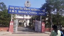 SMS Medical College Principal, interview tomorrow
