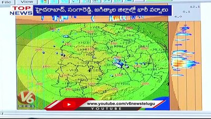 NDA Announces Draupadi Murmu _ Heavy Rains _ Revanth Reddy Comments On KCR _ V6 Top News